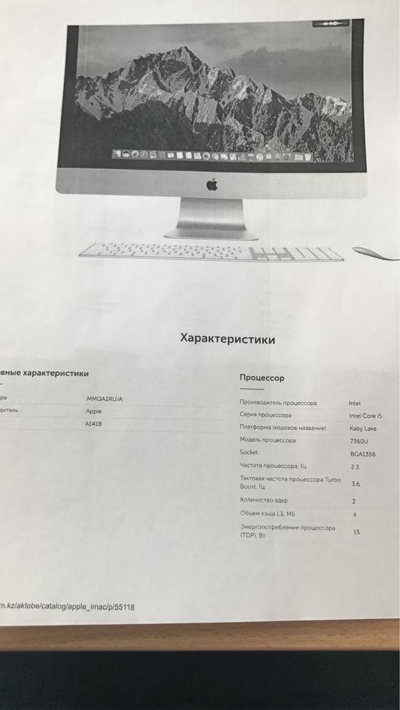 iMac 21.5” (2017, i5/8GB/1TB) с мышкой и клавиатурой Apple