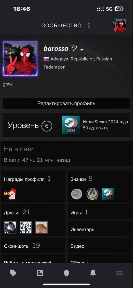 Аккаунт кс2 «премьер 15к»