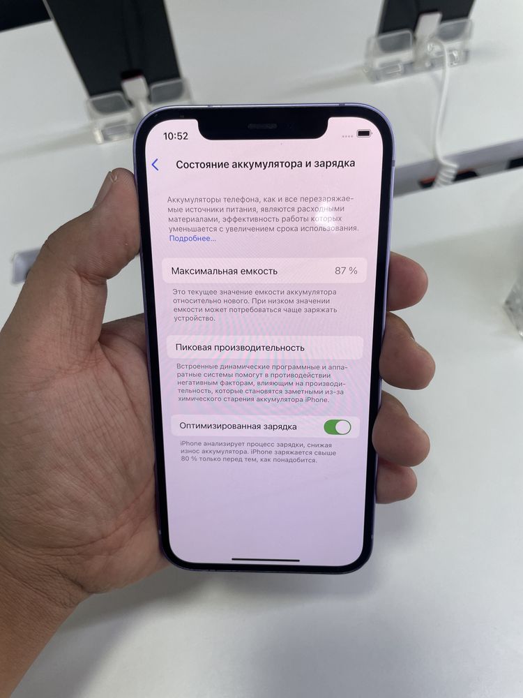 iPhone 12 128/87% в идеальном состоянии
