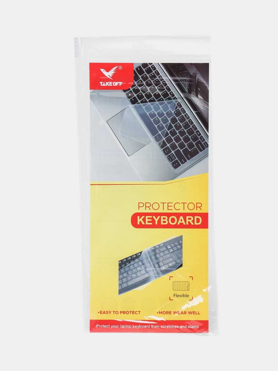 Защитная силиконовая пленка для ноутбука клавиатуры прозрачная