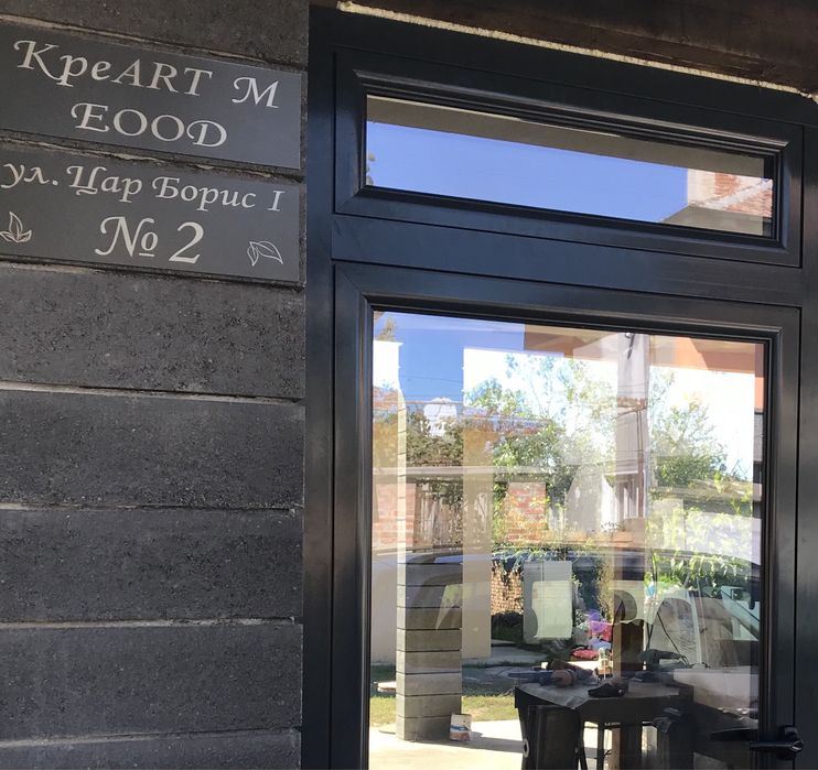 Табела за врата,офис брандиране