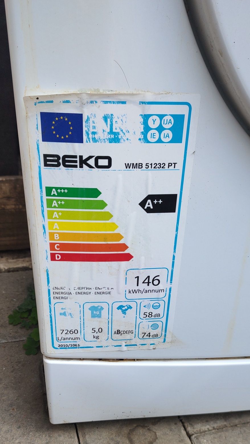 Masina de spalat Beko functie Pet