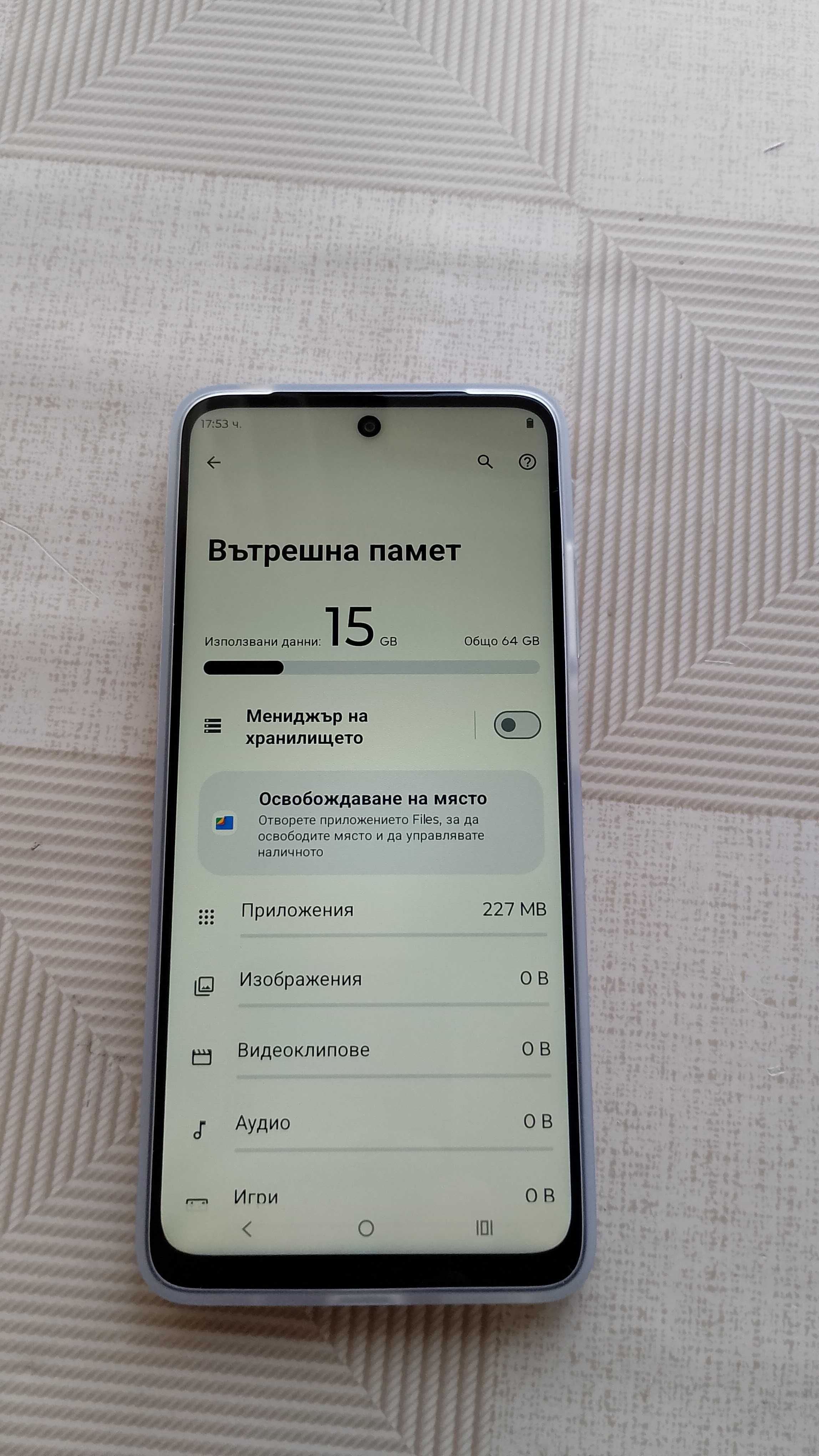 Нов смартфон Motorola G 05