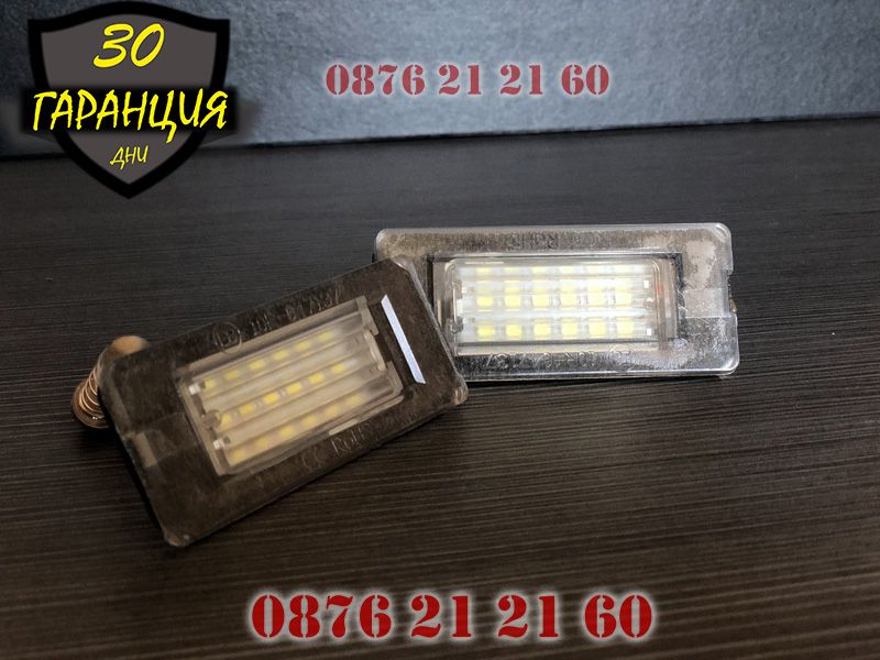 MINI R56 R57 R58 R59 06-14 LED диодни плафони за заден номер за МИНИ