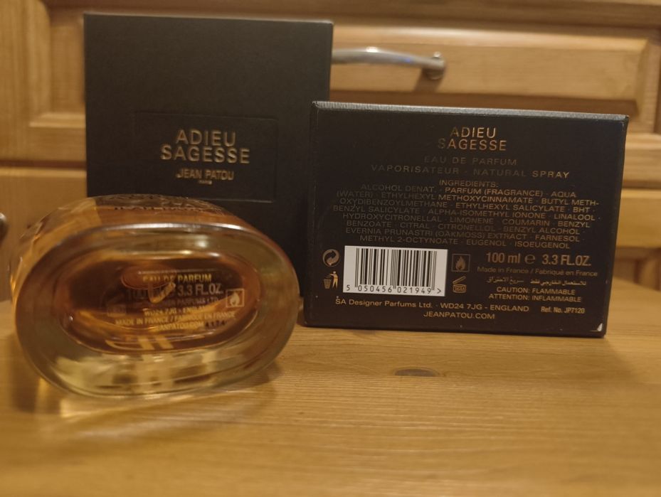 Jean Patou лична колекция