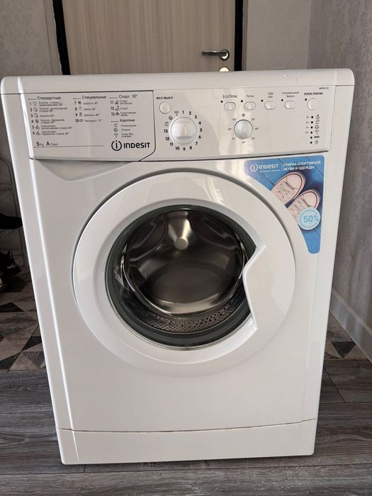 Продам стиральную машину