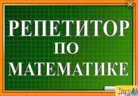 Matematika kurslari