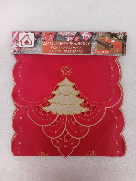 Коледна покривка, тишлайфер