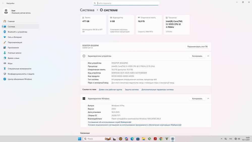 Процессор i3 10105