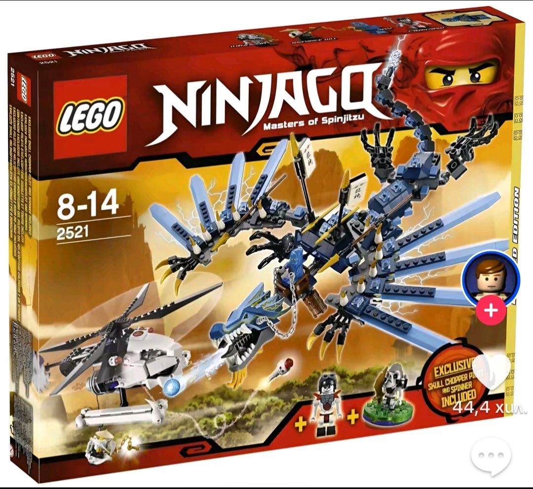 Лего нинджаго/ Lego ninjago