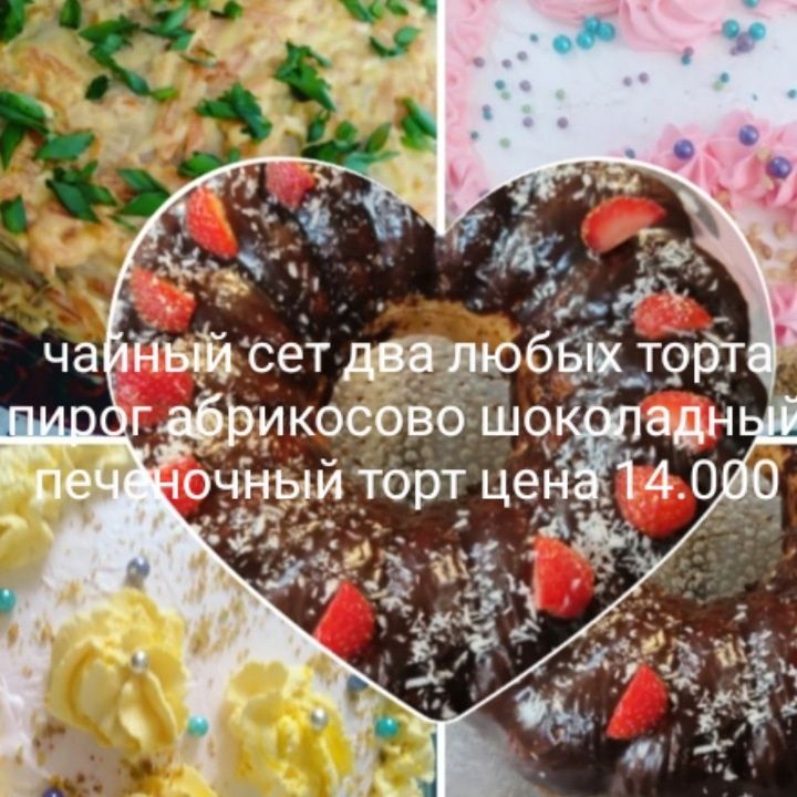 Торт печёночный находится в Михайловке