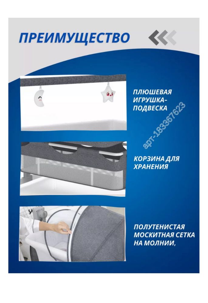 Детский манеж