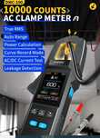 FNIRSI DMC-100 600A тестер ампер клещи
