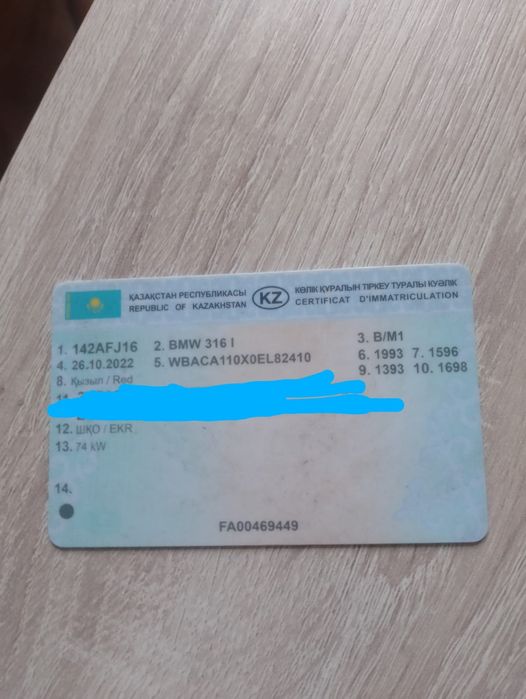 Продам бмв читать внемательно цена 40.000к или поменяю на телефон!