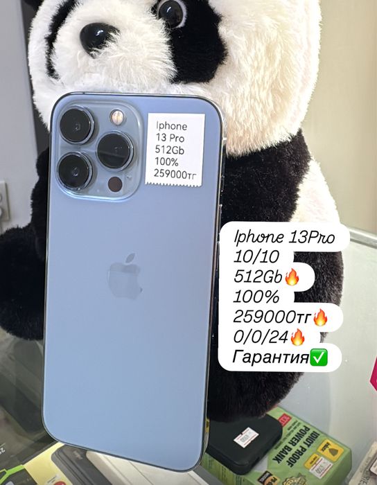 Продам Iphone 13 Pro с гарантией