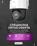 Камера за видеонаблюдене Hi-Look/Hikvision