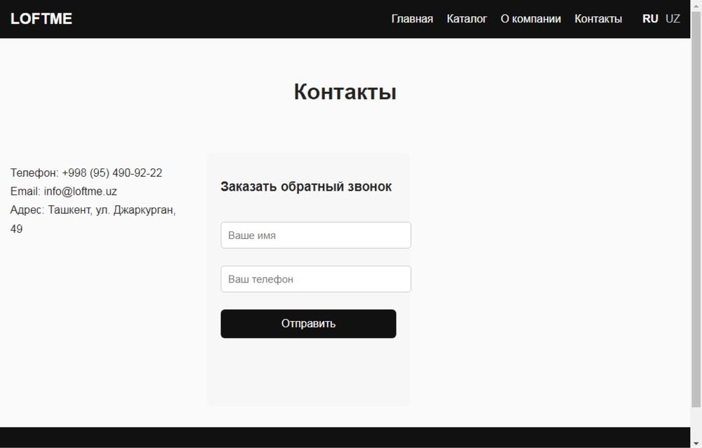 Продаю веб сайт под ключ