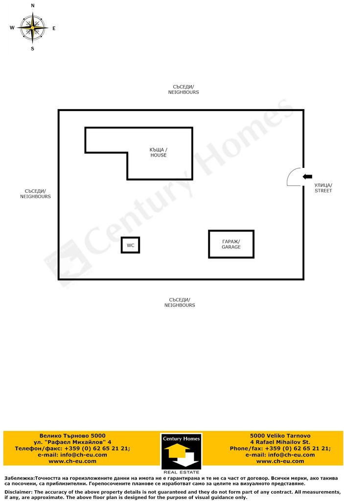 Продава се Къща в с. Караисен, Област Велико Търново - 200 кв.м за 80 €/кв.м - Снимка #10