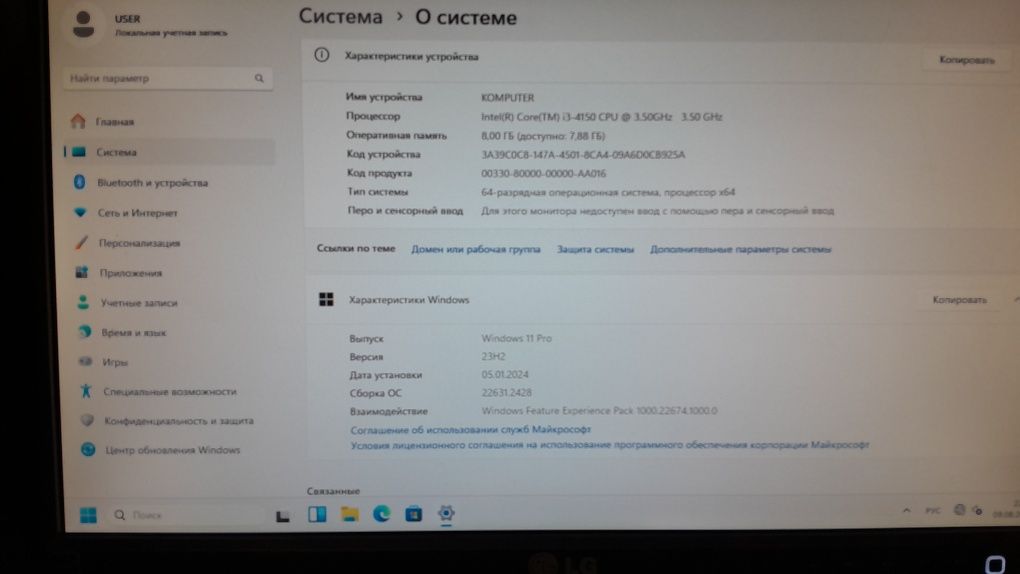 Компьютер готовый