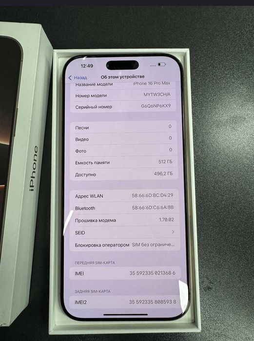 Iphone 16 pro max dual sim
Xotirasi 512 gb 
Holati Ideal umuman ayb yo