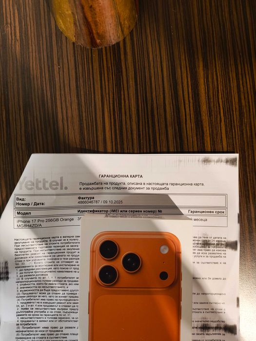 Нов! Iphone 17 pro 256GB Cosmic Orange