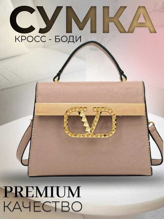Продам сумки хорошего качество/скидка