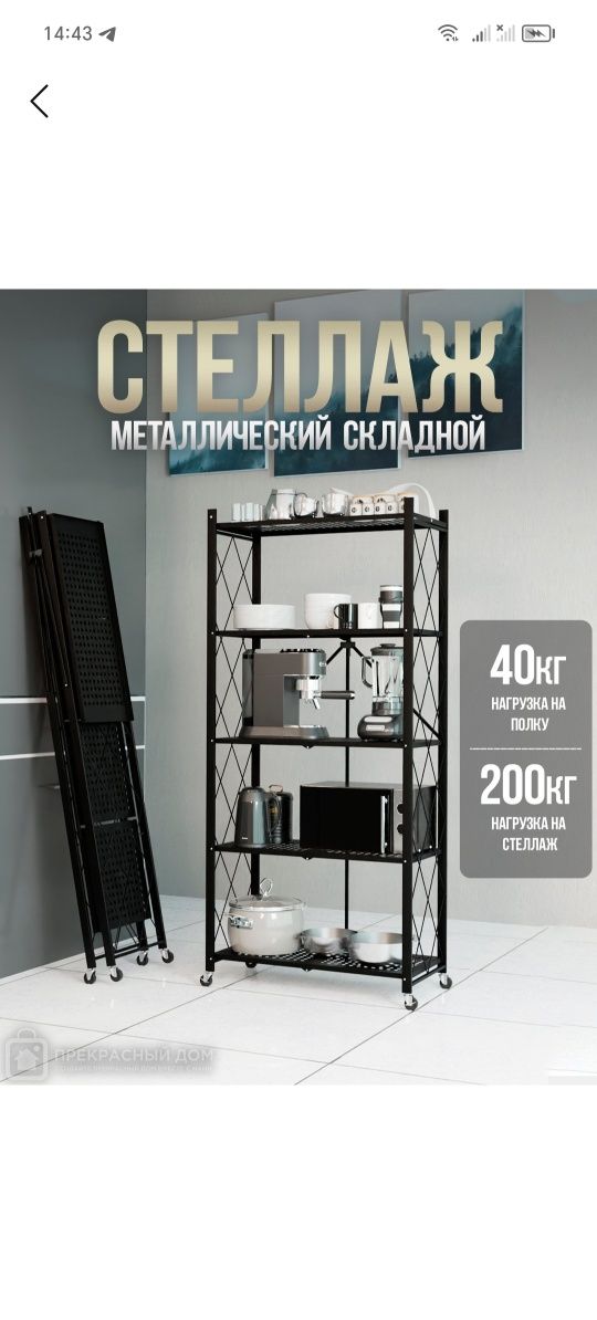 Хаммаси бирга 350 минг