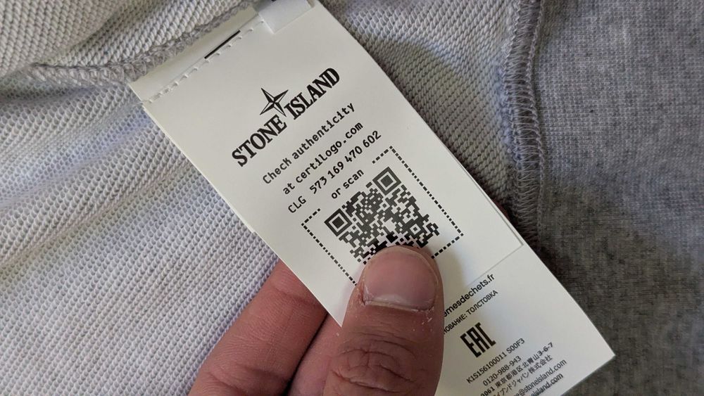 Суичър с цип Stone Island Hoodie Zip - L