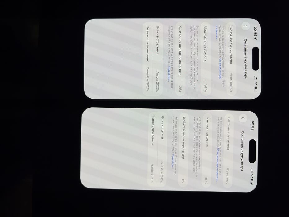 Iphone 15 max sotladi aybi yoq