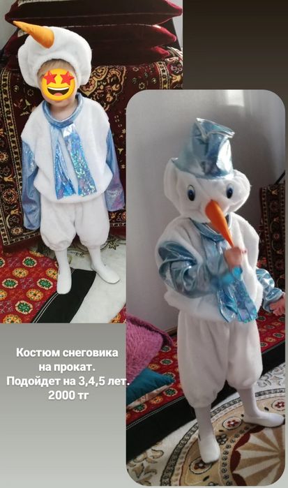 Новогодний костюм снеговика на прокат