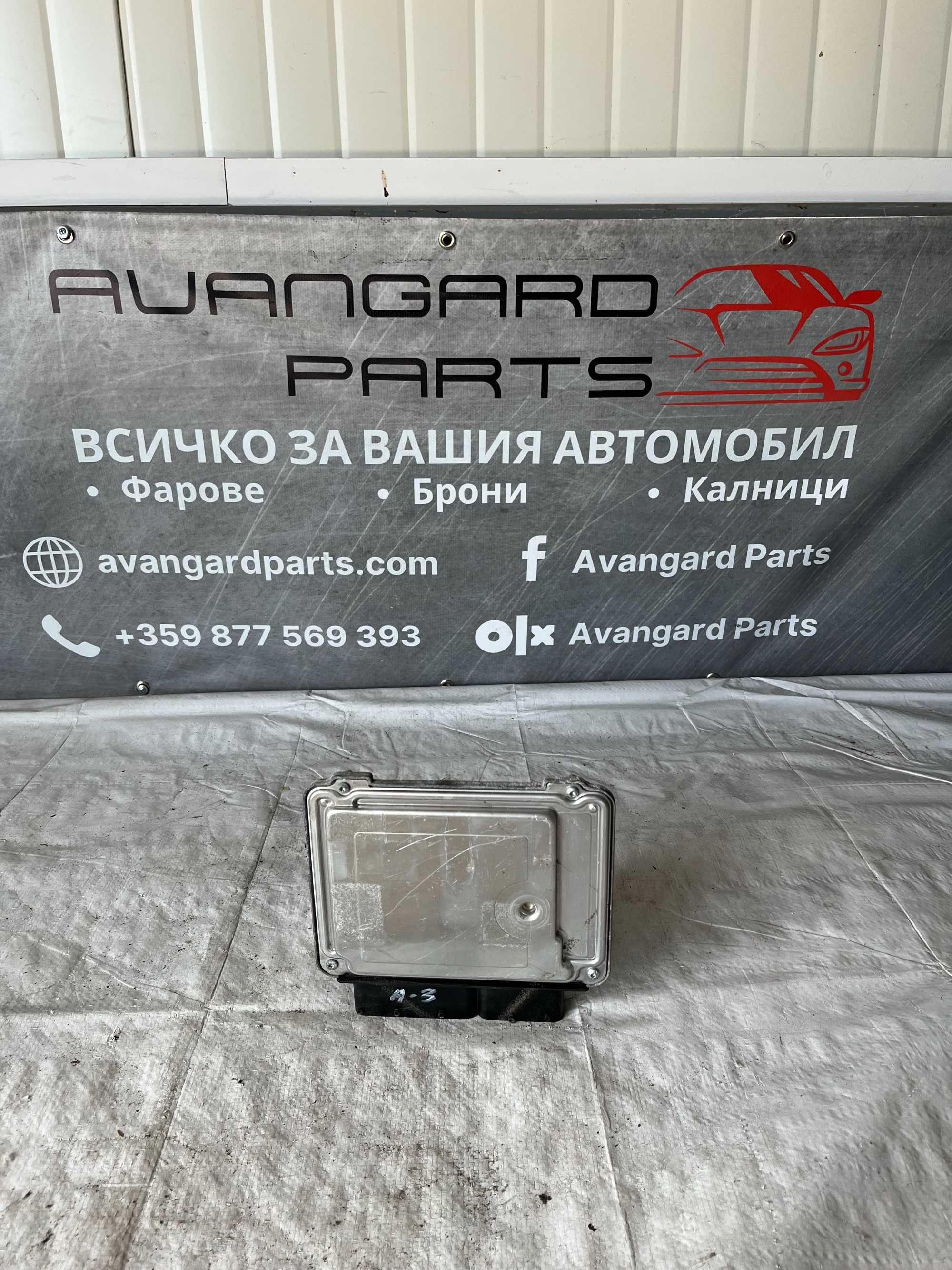 EDU компютър VW Golf 5 2.0 2бр.