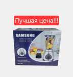 Samsung 2в1  Blender кофемолка Блендер SN-780 sn902 sn999