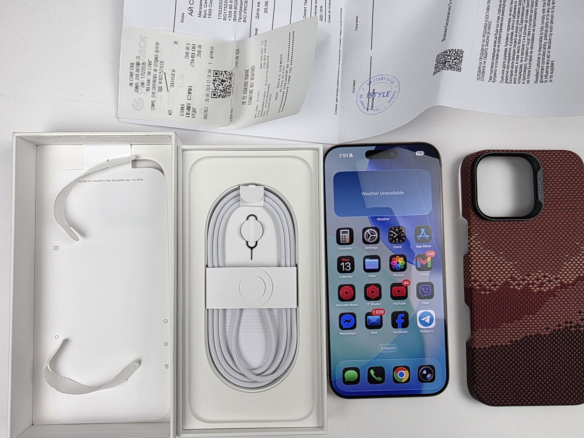iPhone 16 Pro Max 256 Desert Titanium Гарнция