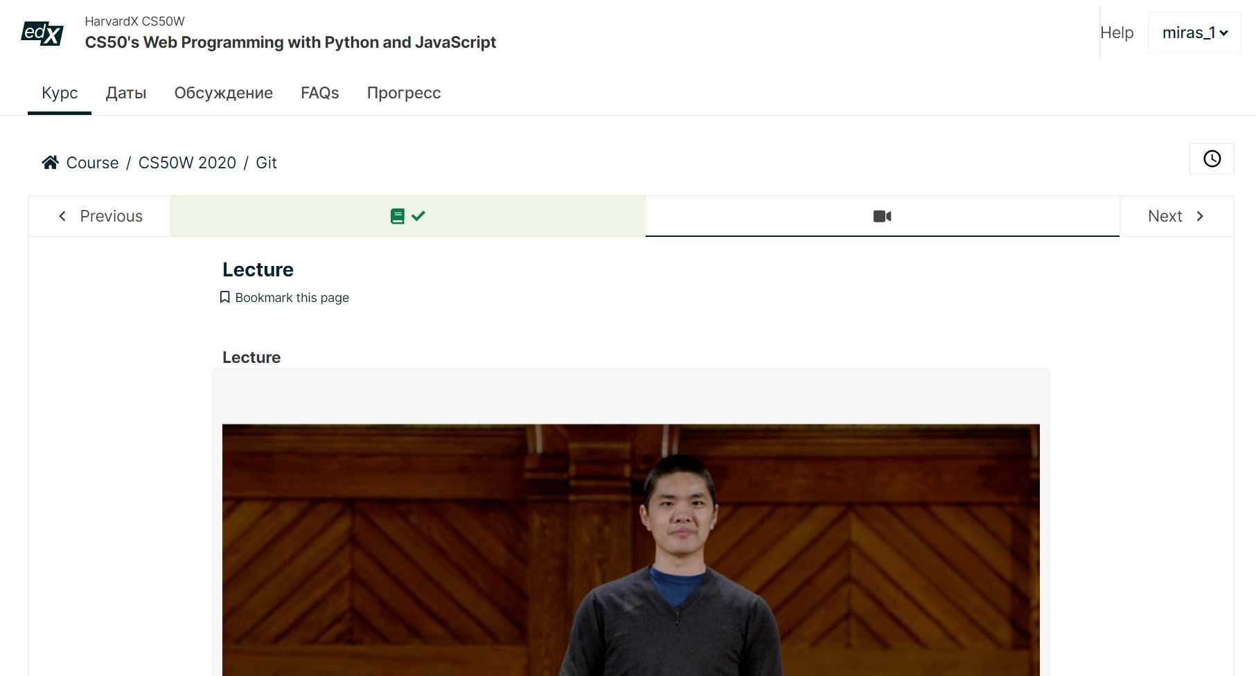 Онлайн обучение Гарварда по программирование языкам Python и Java