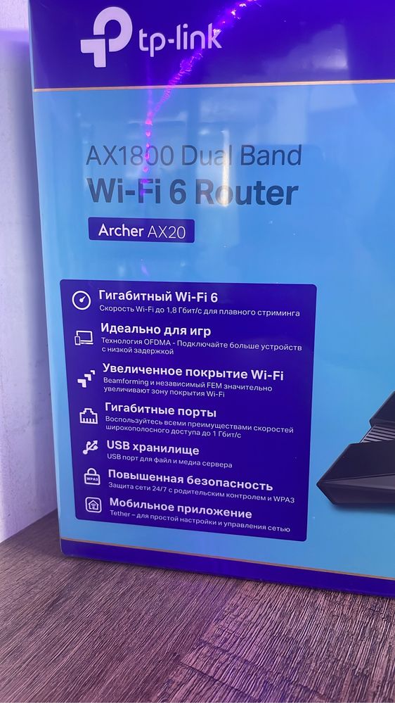 Мощный Wi-Fi роутер TP-LINK Archer AX1800