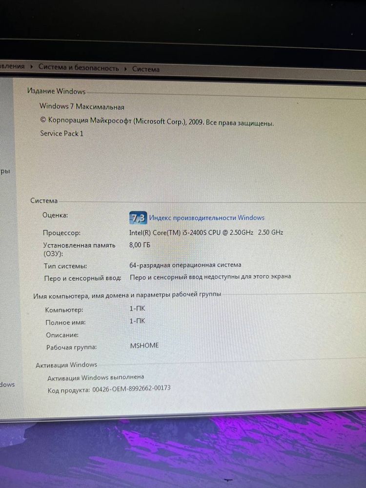 Kompyuterlar bor 8 ta srochno sotiladi! Mebellari bilan!!!