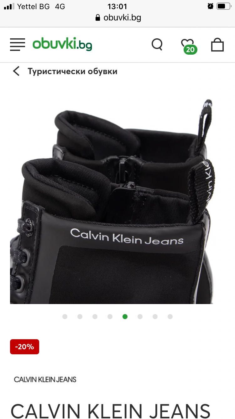 Calvin Klein Jeans Боти