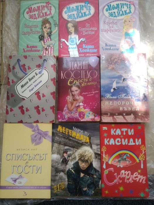 Нови запазени книги