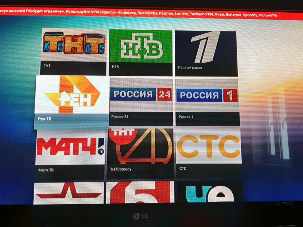 Әпыўайы телевизорды Smart TV ге айландырыўшы пиставка.