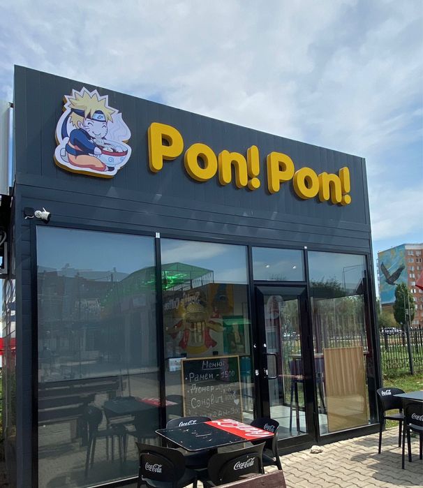 Продам срочно готовый бизнес!