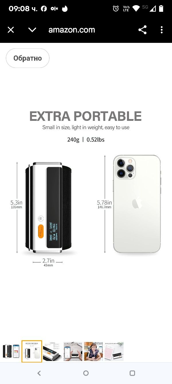Viatom Armfit Plus - Апарат за измерване на кръвно налягане с ЕКГ