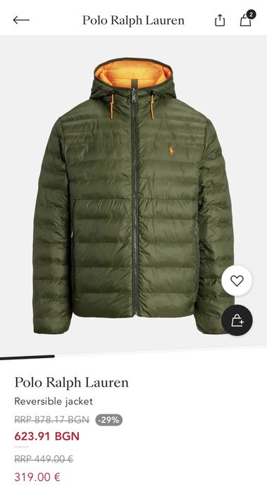 Мъжко яке Polo Ralph