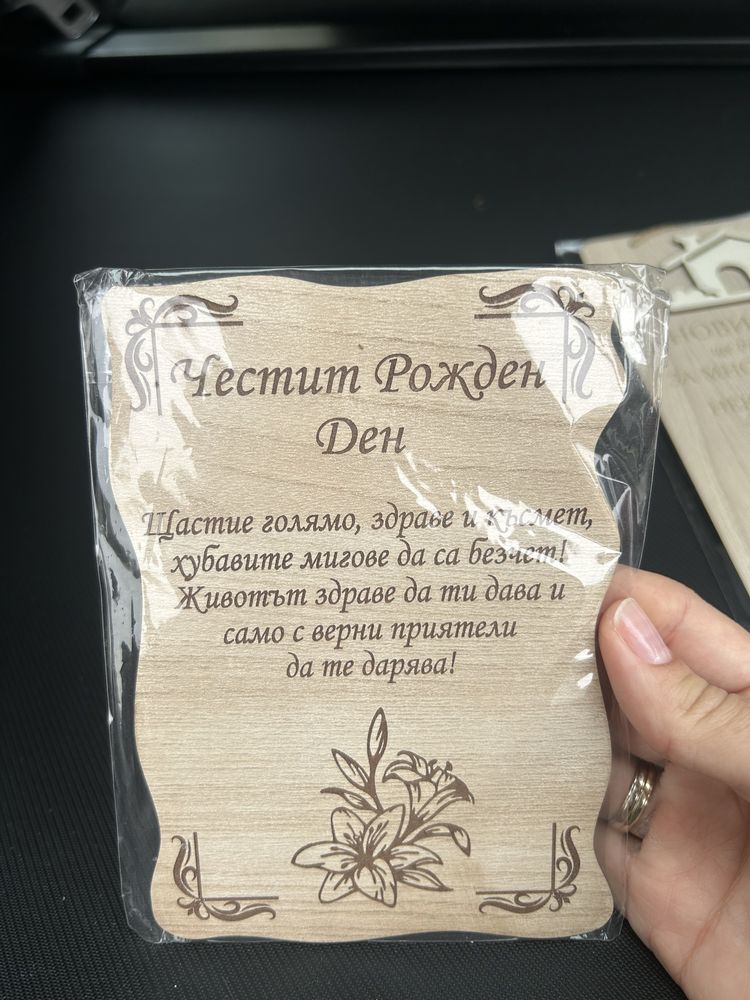 Финансова инжекция / кутия за пари
