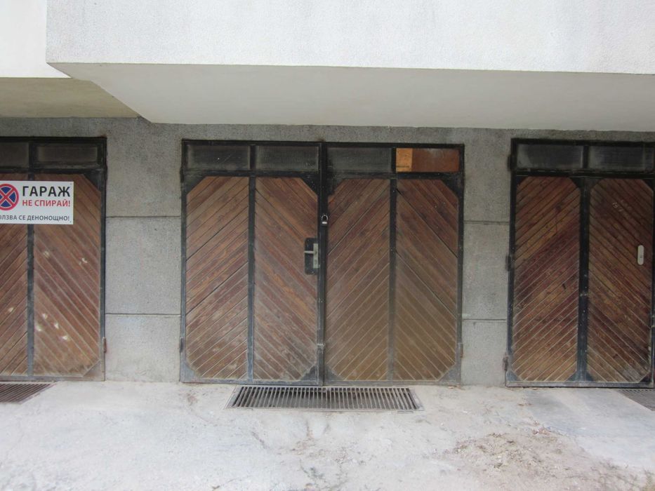 Гараж под наем близо до Ботевата градинка