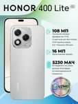 Honor 400 Lite 5g New 2025 Orginal Optom
Uzimei