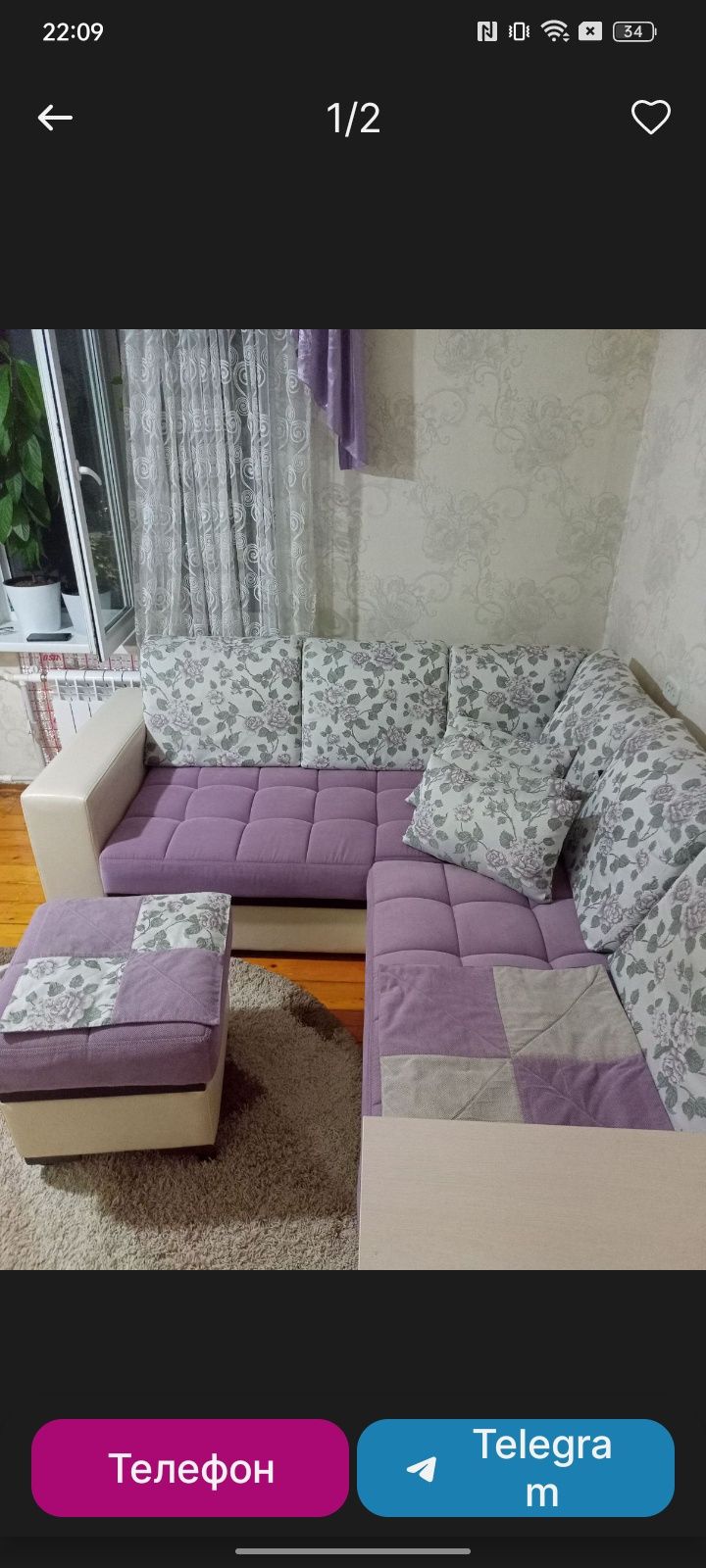 Диван уголок , б/у красивая расцветка