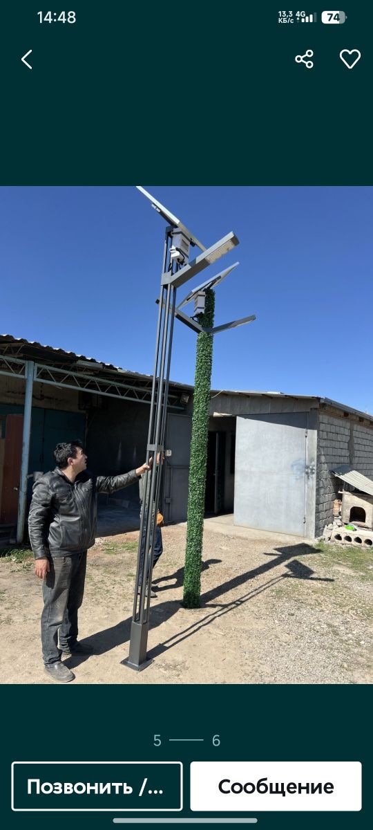 Светильник на солнечной батареи 3м- 50х50W