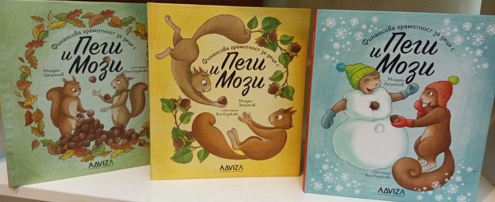 Промоция на нови детски книги