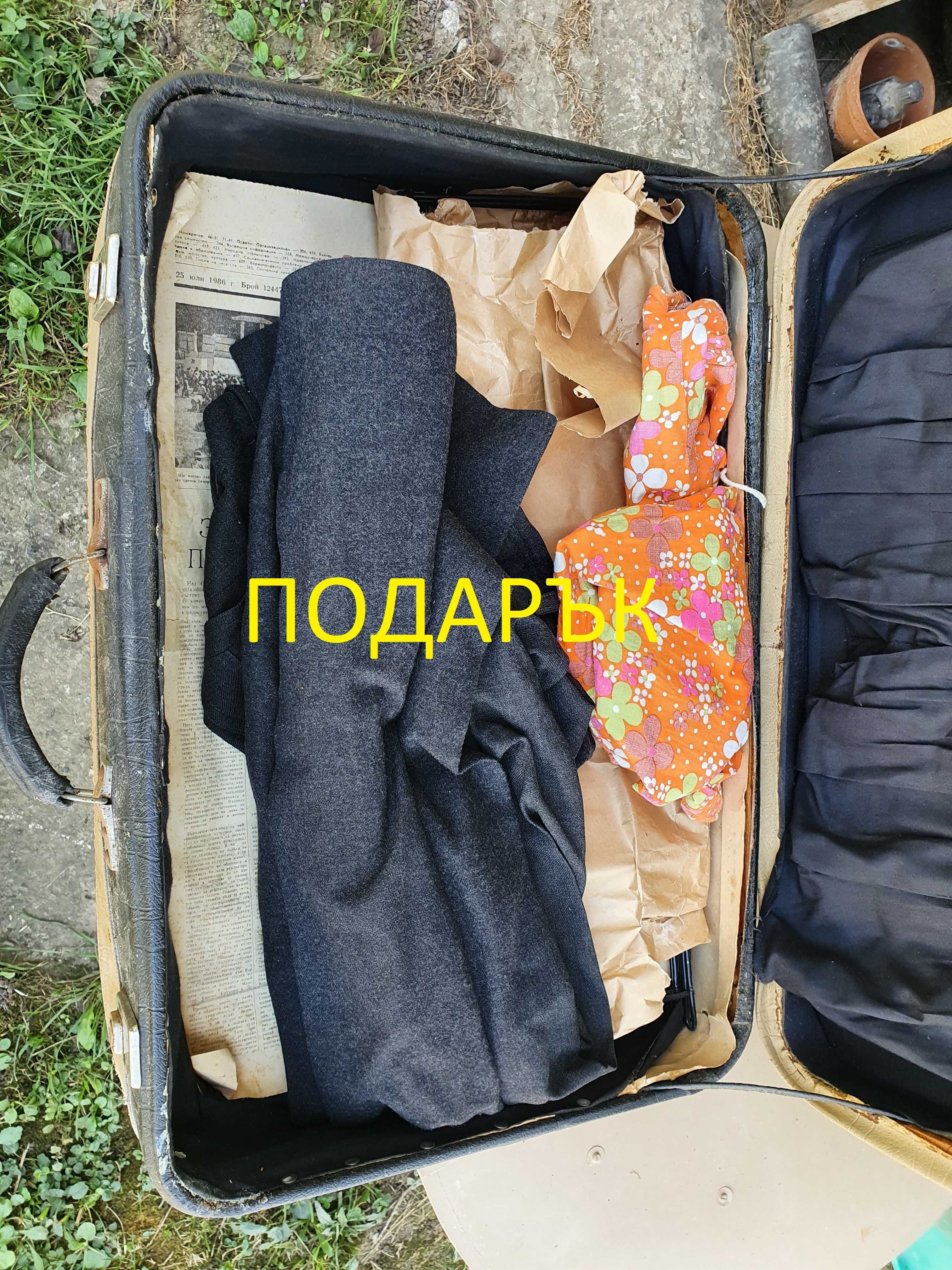 Немски ретро туристически куфар (за пътуване) с колелца, втори подарък