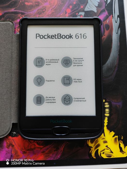 Pocketbook 616 с подсветкой